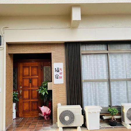 福宿 Fukuinn 101号室 تاكاماتسو المظهر الخارجي الصورة